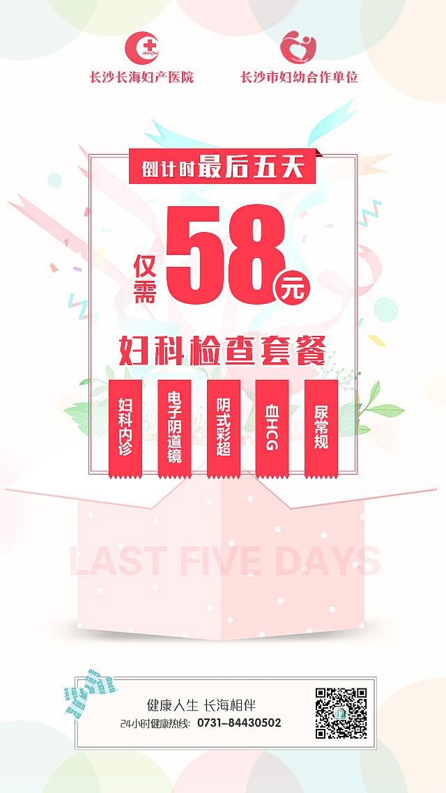 11月~12月部分。