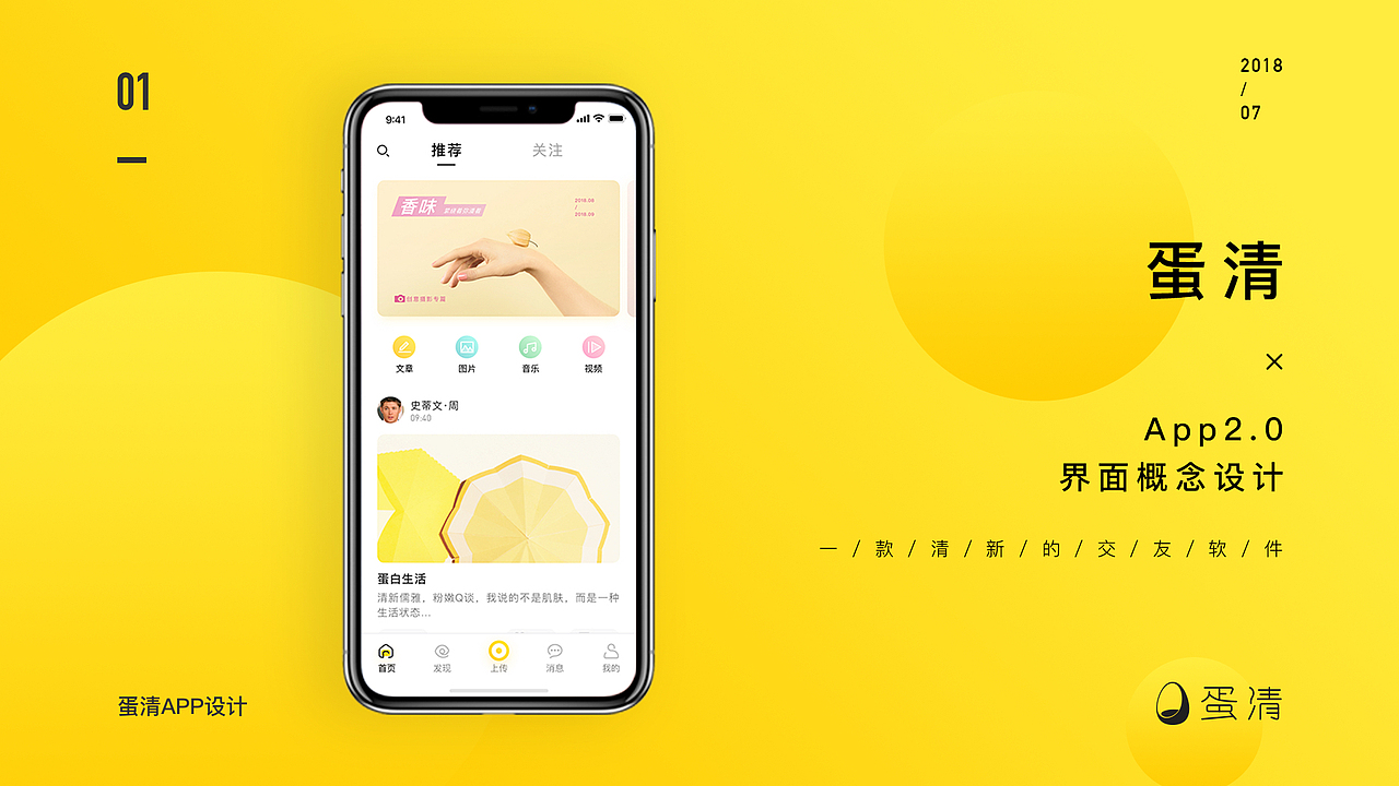 回首2018——古月作品集