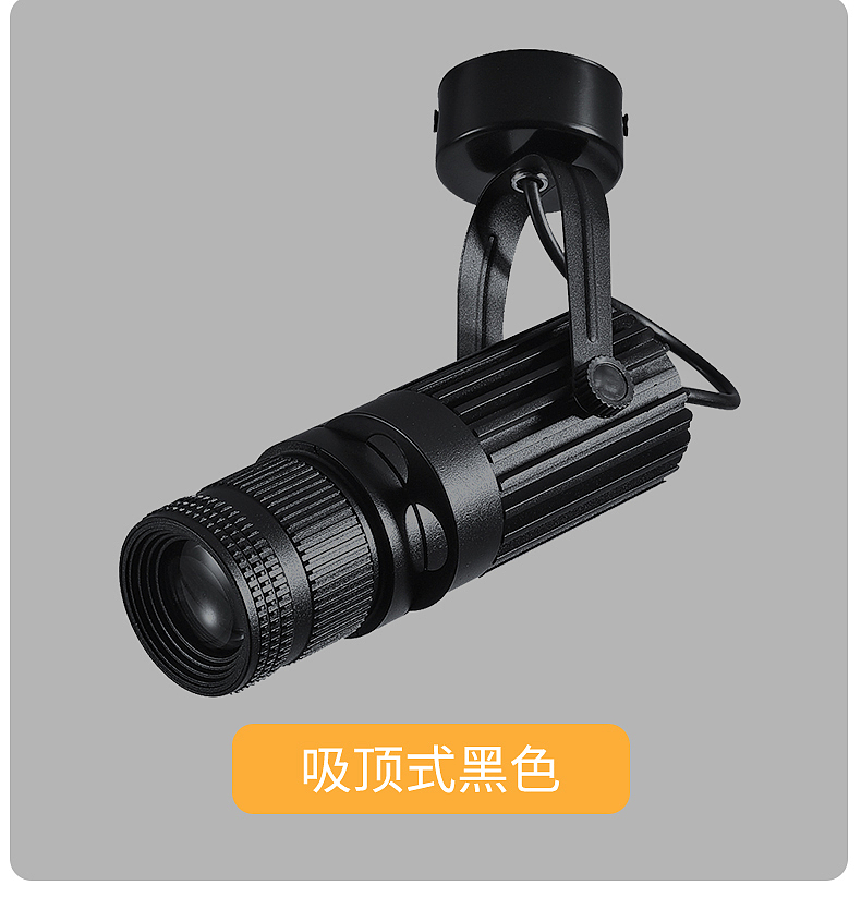 聚焦射灯详情（图ZMjY3NjIwODEy） - 电商 - 站酷设计师饭团子9465原创素材 - 站酷ZCOOL