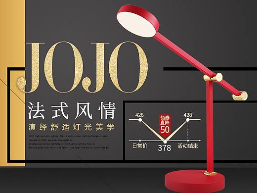 一些灯具的pc及移动端首焦banner