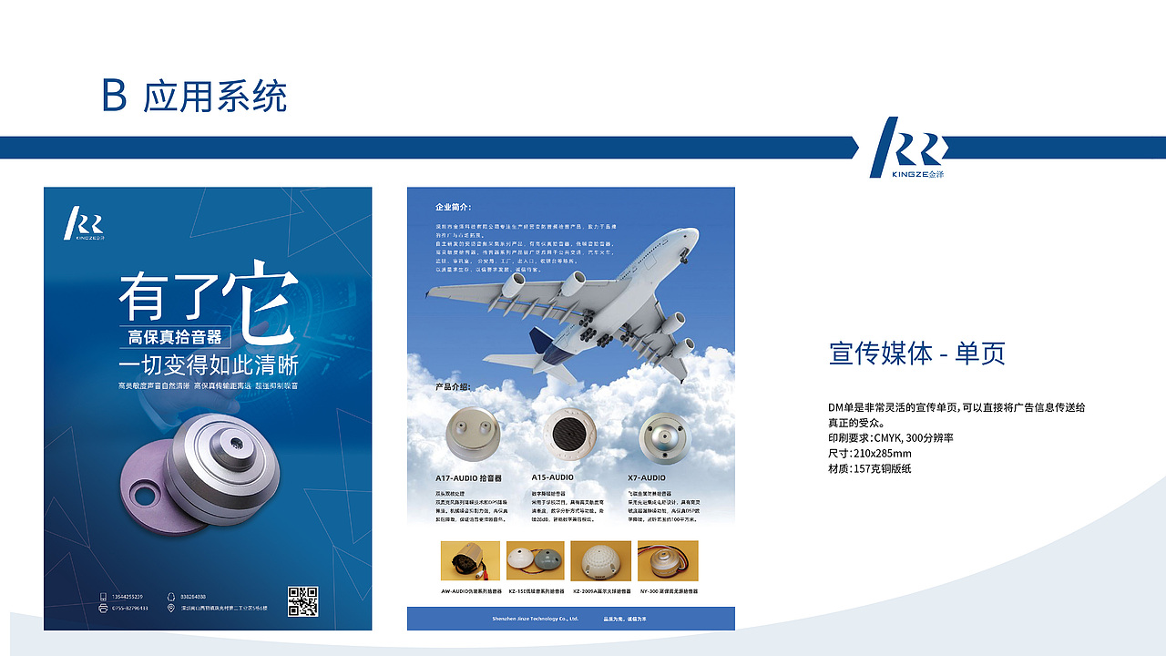 VI（图ZMTY0MjAzNTcy） - Logo - 站酷设计师糖身边的炭火原创素材 - 站酷ZCOOL