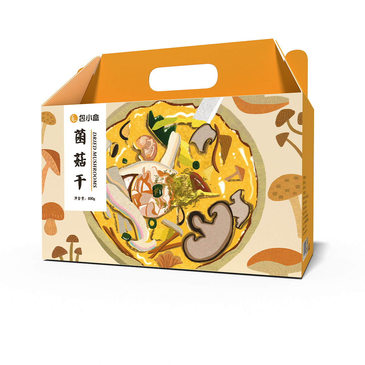 包小盒土特产包装设计