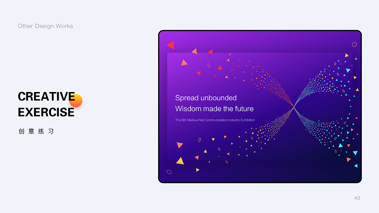 2020年作品集整理