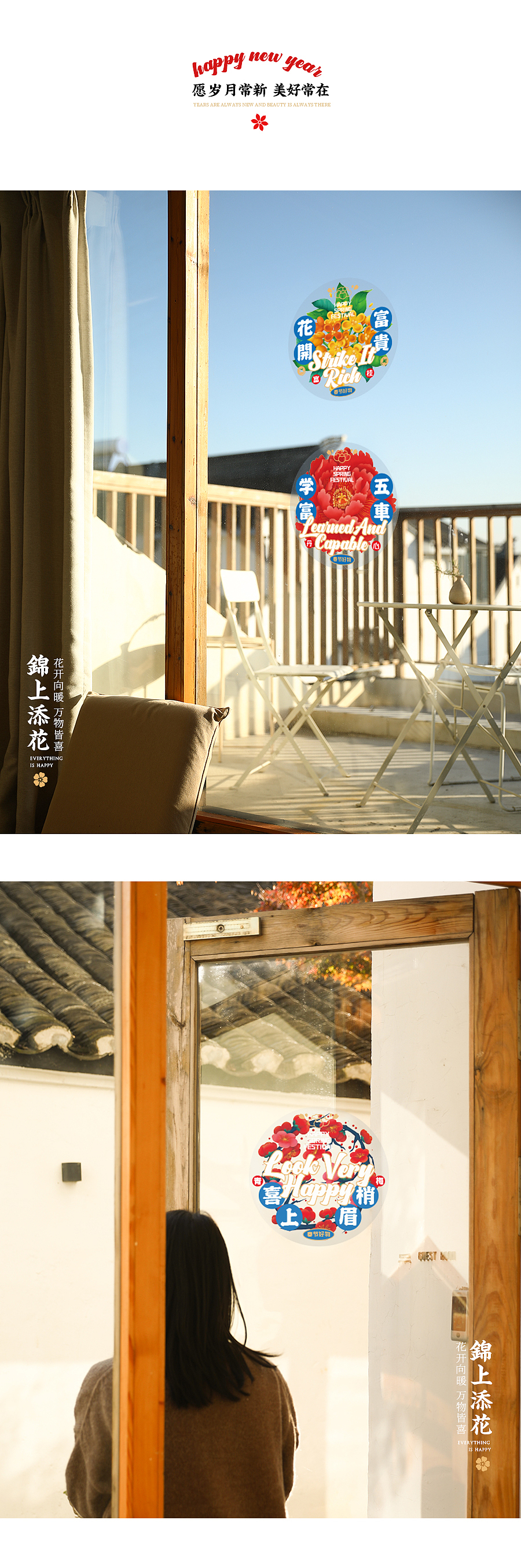 妙手生花/过花样新年（图ZMjg0NTMyODI4） - 包装 - 站酷设计师东方好礼原创素材 - 站酷ZCOOL