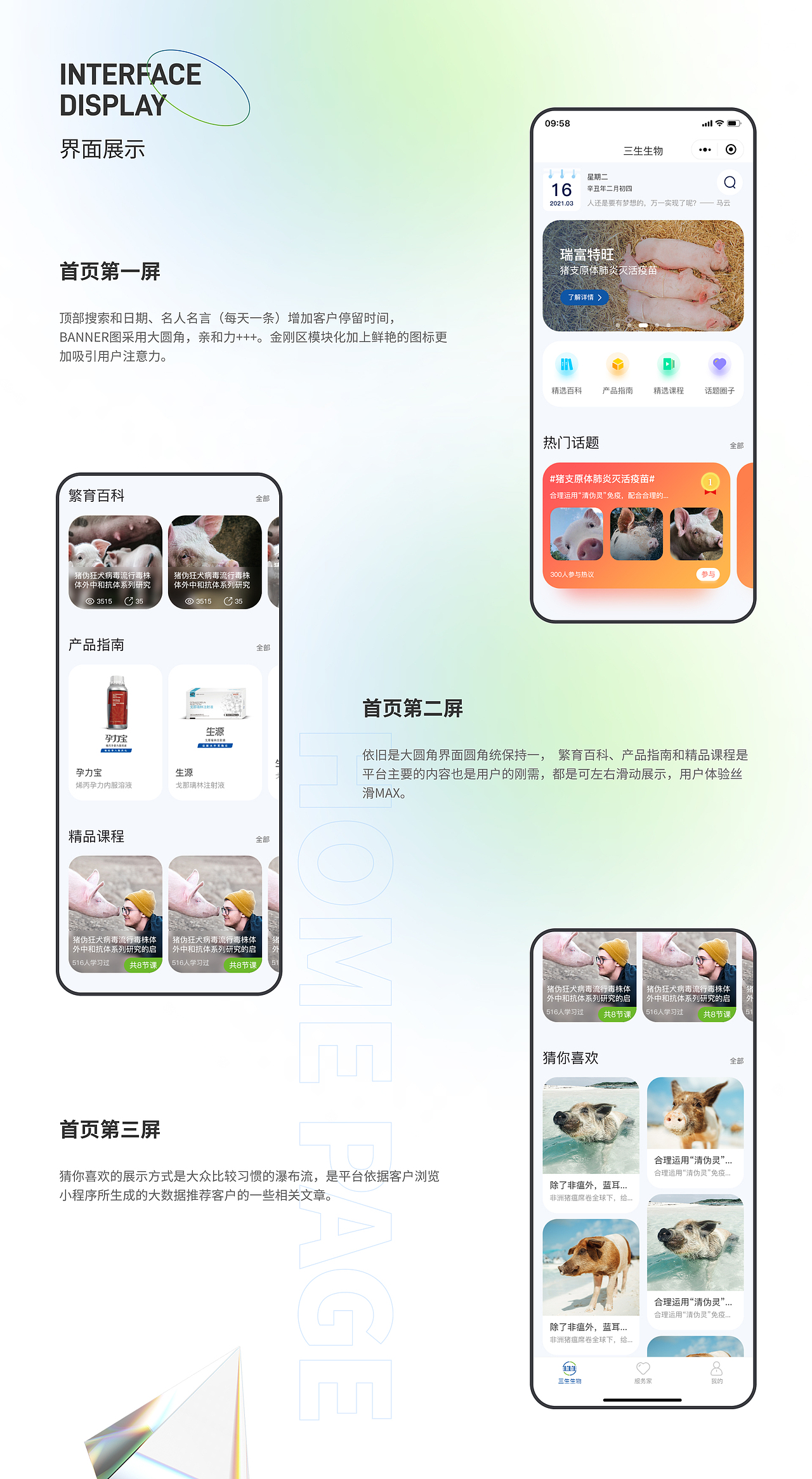 2021UI设计作品集（图ZMjkyNjYyNzU2） - APP界面 - 站酷设计师金多多616原创素材 - 站酷ZCOOL