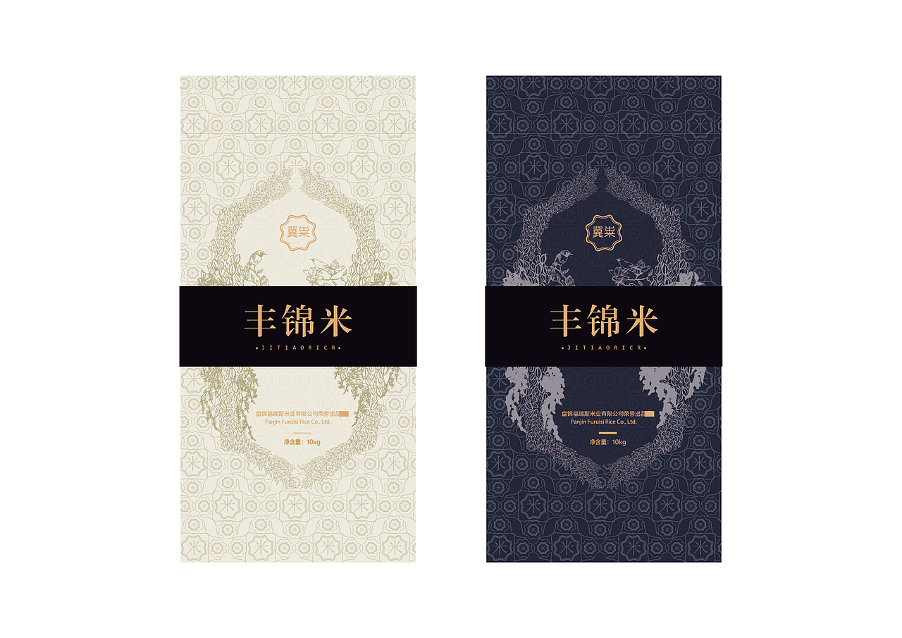 大米的包装（图ZMjA2MDg3MjQ=） - 包装 - 站酷设计师小TAN原创素材 - 站酷ZCOOL