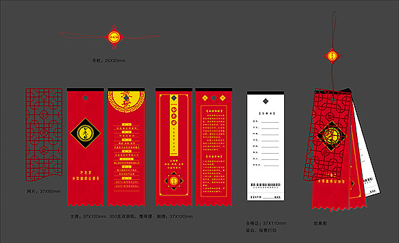 服装吊牌（图ZNzA2OTM4MDA=） - 包装 - 站酷设计师edc1740原创素材 - 站酷ZCOOL