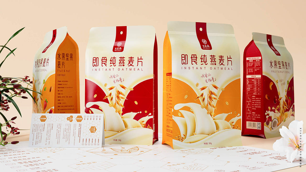 燕麦水果坚果食品固体饮料包装设计（图ZMTI1MDUyOTE2） - 包装 - 站酷设计师高鹏设计团队原创素材 - 站酷ZCOOL