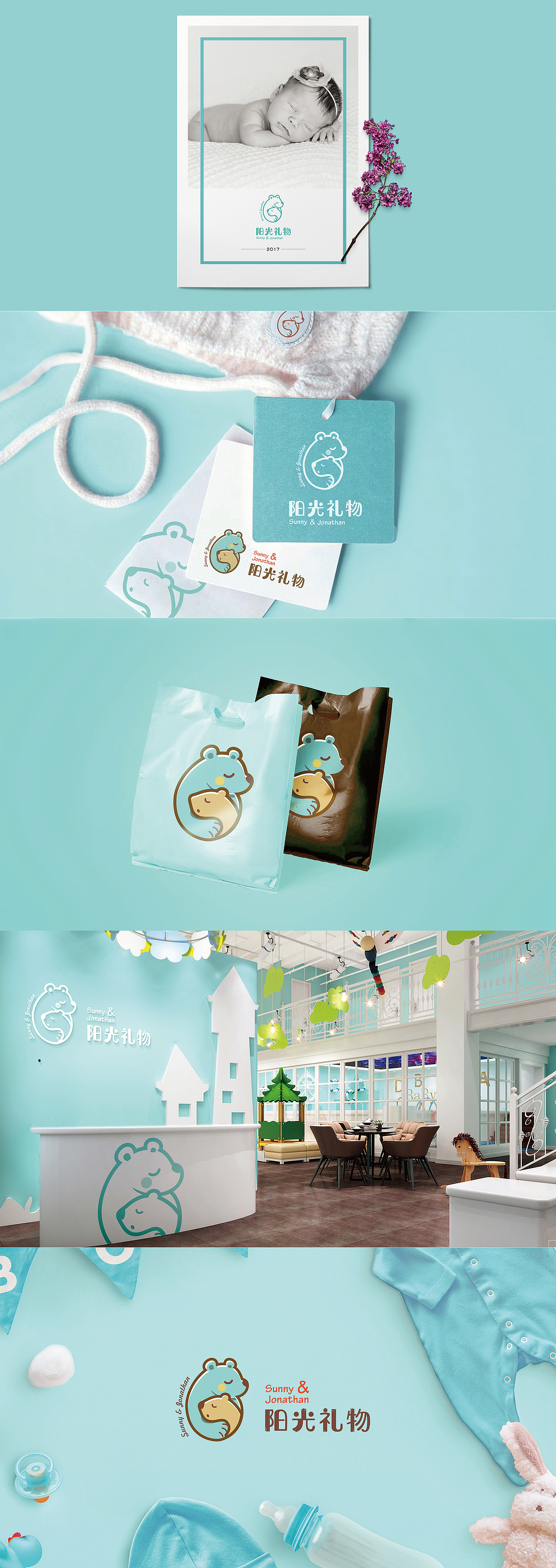 童装品牌 标志设计合集集锦