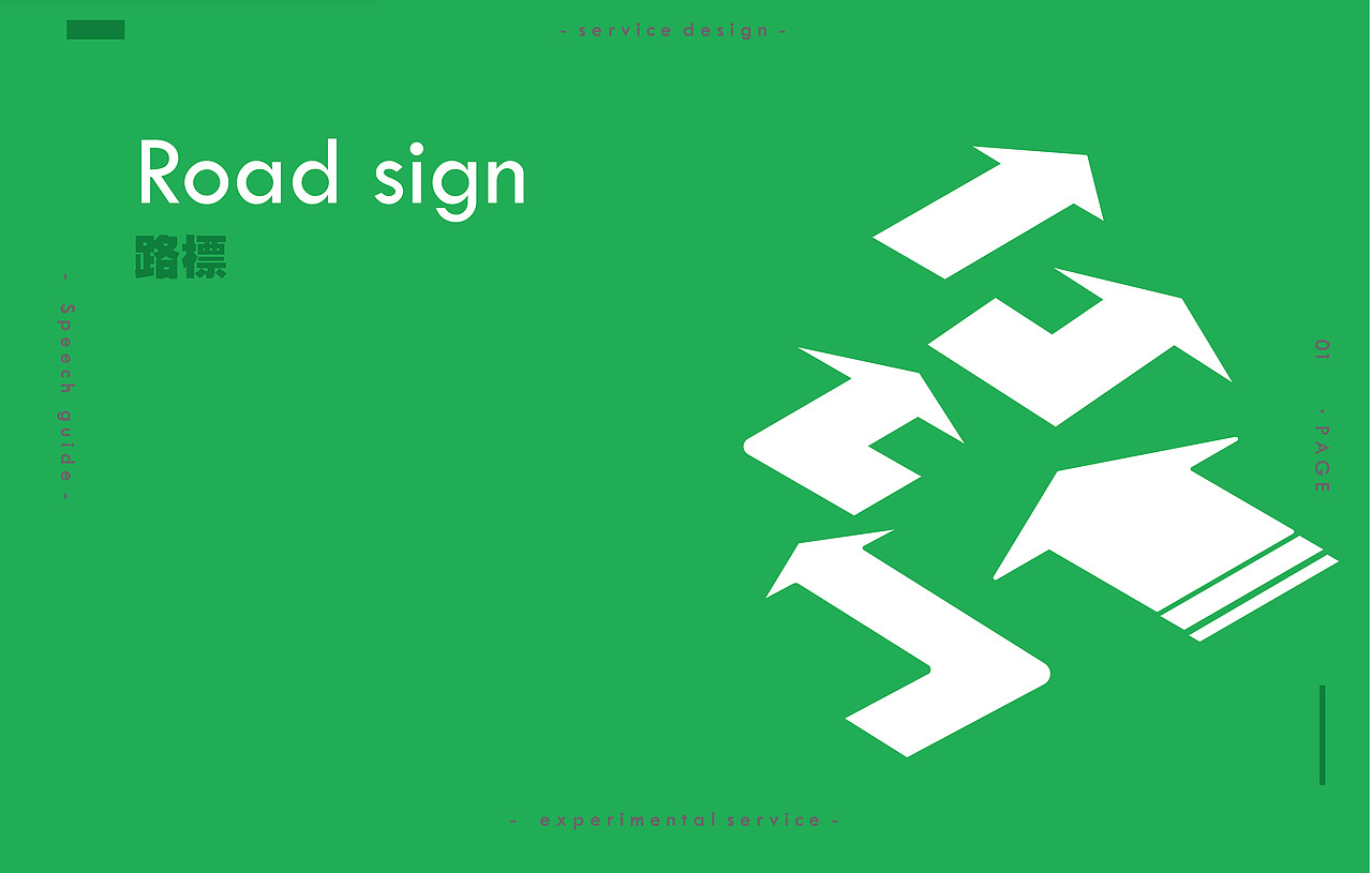 北海市儿童医院导视作业（图ZMTg5NTM4ODMy） - 其他平面 - 站酷设计师zer0o原创素材 - 站酷ZCOOL