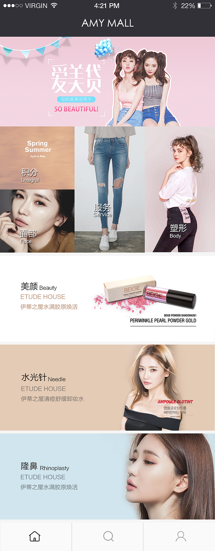 Amy爱美（图ZMjA3NzQyMTA4） - 品牌 - 站酷设计师王佩奇peppa原创素材 - 站酷ZCOOL