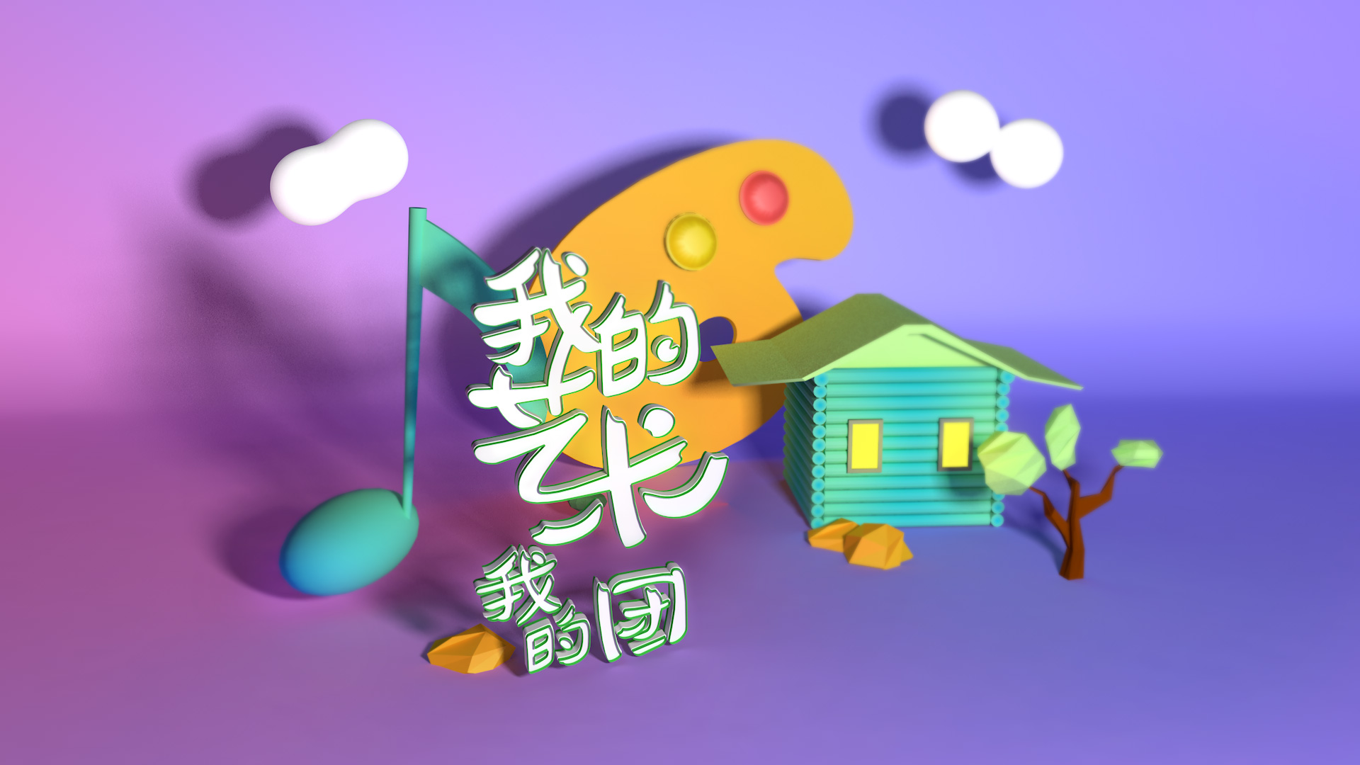 嘟嘟巍的个人主页（背景预览） - 主页背景设置 - 站酷设计师嘟嘟巍原创素材 - 站酷ZCOOL