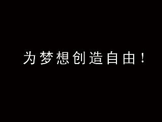 魅族--自由創(chuàng)造夢想?。▓DZMjA3MDQ1Mjg=） - 主題/皮膚 - 站酷設(shè)計師撒哈拉的水星原創(chuàng)素材 - 站酷ZCOOL