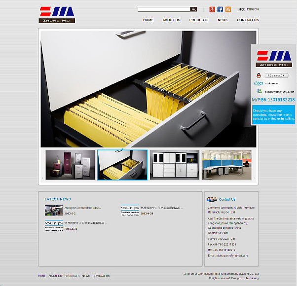 那些大学时代做过的网页设计