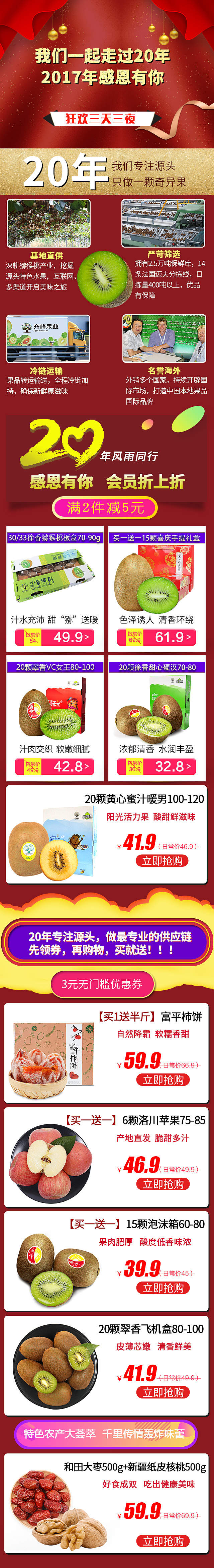 有赞（图ZMTAwODg0NTQ4） - 移动端网页 - 站酷设计师空格键123原创素材 - 站酷ZCOOL