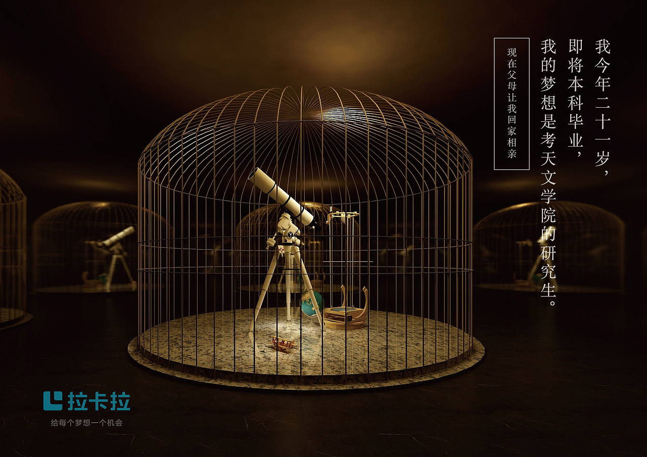 27屆時報金犢獎（拉卡拉)銅獎作品（圖ZMjY1NzE3MDky） - 海報 - 站酷設計師林感來啦原創(chuàng)素材 - 站酷ZCOOL