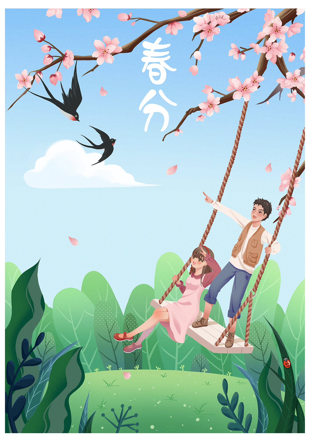 节气主题插画（图ZMjk1MDM1ODky） - 商业插画 - 站酷设计师老鲜肉红提原创素材 - 站酷ZCOOL