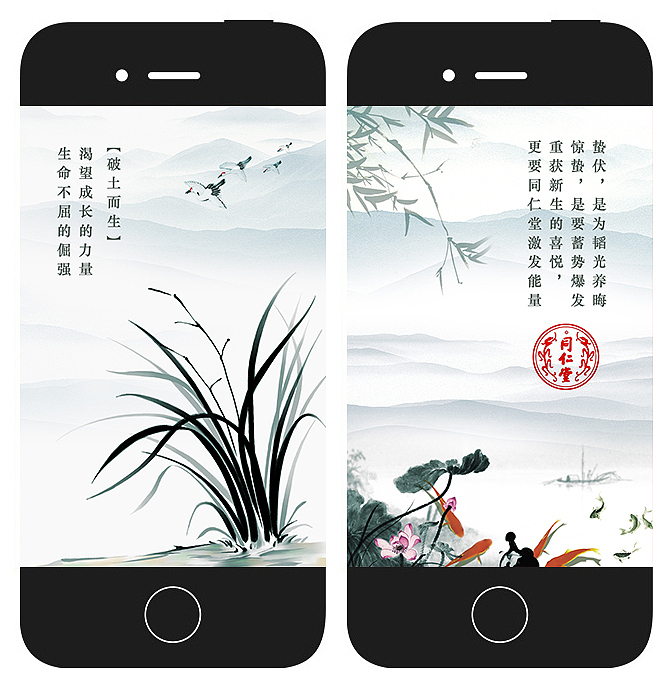 各品牌H5设计(图ZNTAxMzYxMzY=) - 移动端网页 - 站酷设计师yashal原创素材 - 站酷ZCOOL