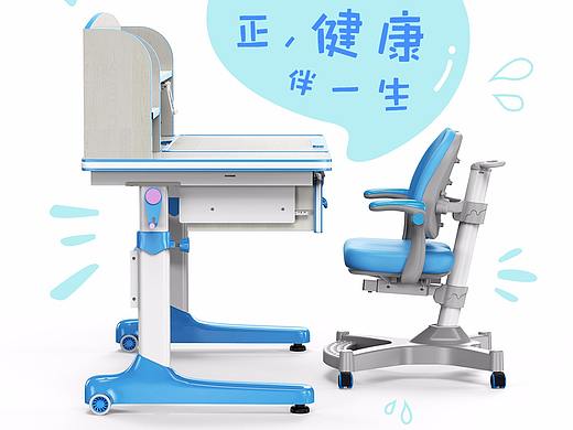 龙承匠人儿童学习桌产品展示三维动画