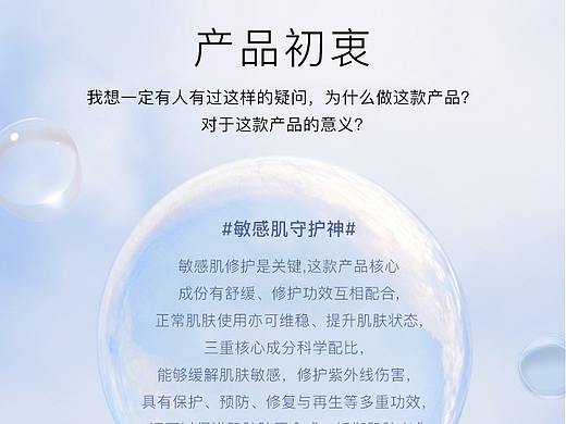 兼职的详情页
