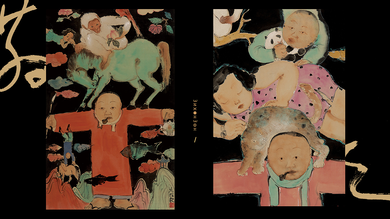 《 曾子红 ▪ Зихон Зен 》品牌包装设计（图ZMjIzMzI5ODEy） - 品牌 - 站酷设计师你好大海品牌设计原创素材 - 站酷ZCOOL