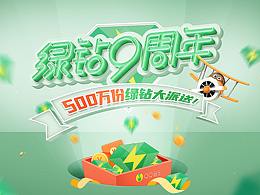 电商
