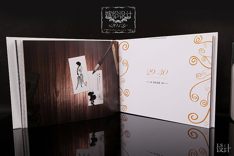 平面设计作品集《嫁给设计》（图ZNzU0MzEwOA==） - 其他平面 - 站酷设计师laishuang原创素材 - 站酷ZCOOL