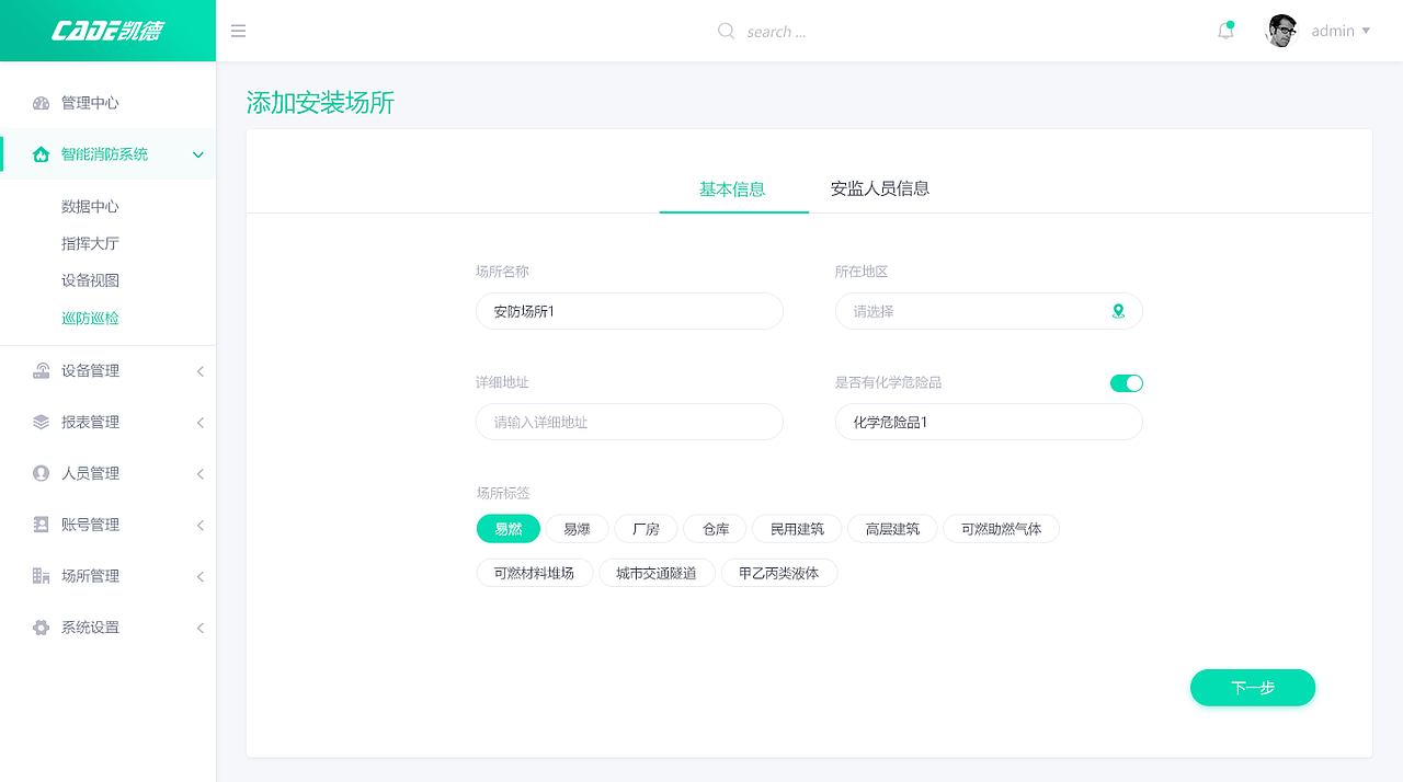 后台（图ZMTAzMDc5NDAw） - 企业官网 - 站酷设计师pennyc原创素材 - 站酷ZCOOL