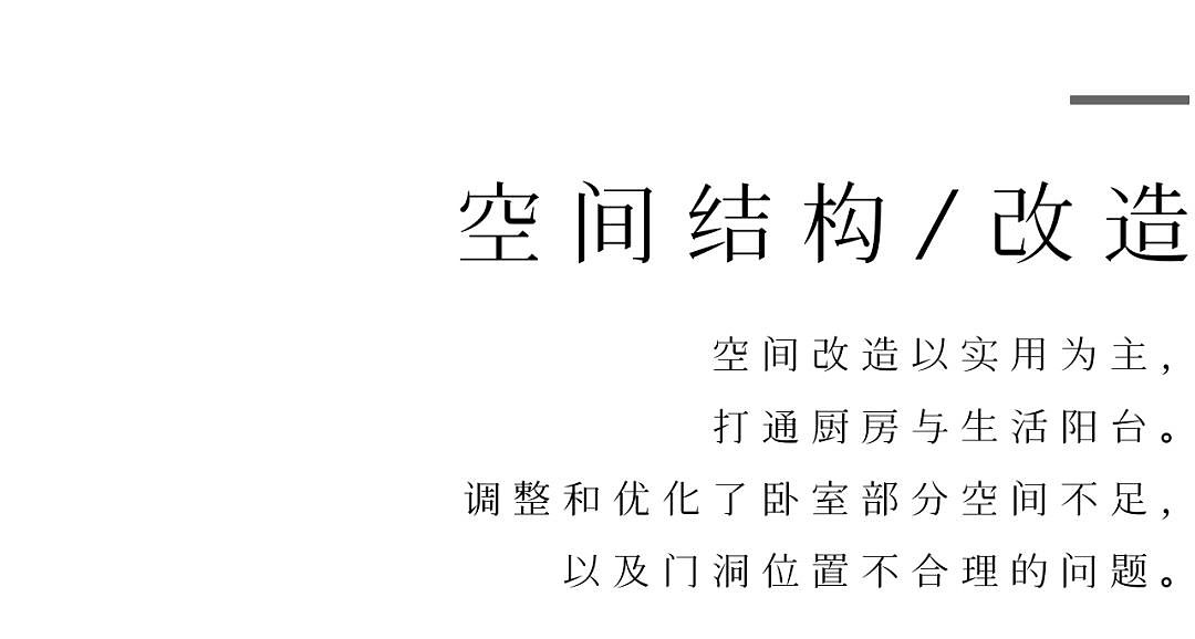 全案设计·秀湖鹭岛|一景一物,皆是最柔软的安慰