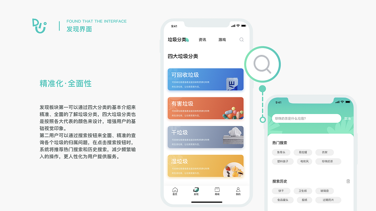 2019个人作品集（图ZMTgzNTQwMTI4） - APP界面 - 站酷设计师宜失控原创素材 - 站酷ZCOOL