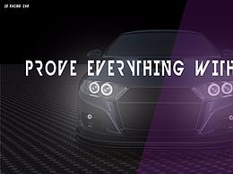 #爆改 3D賽車  C4D  用速度證明一切