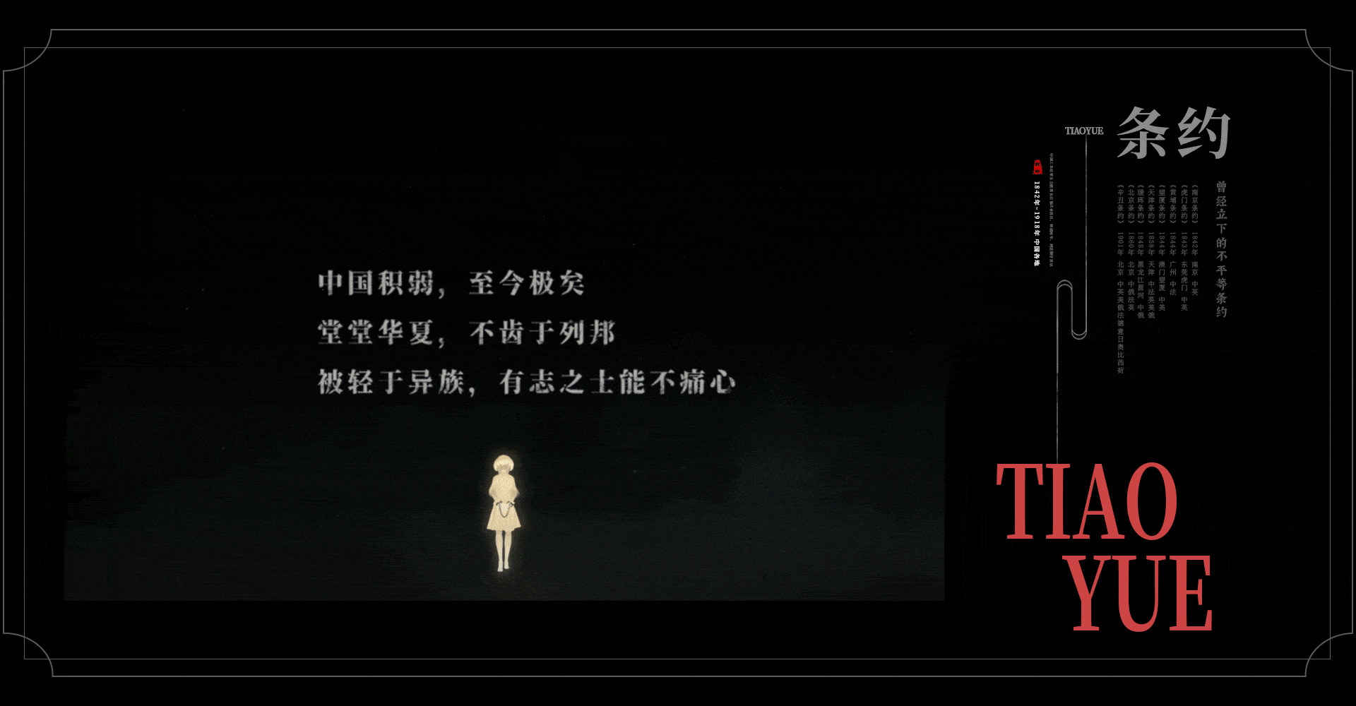 前进吧!中国（图ZMjc5NDIzNTgw） - 动画/影视 - 站酷设计师鲲域传媒原创素材 - 站酷ZCOOL