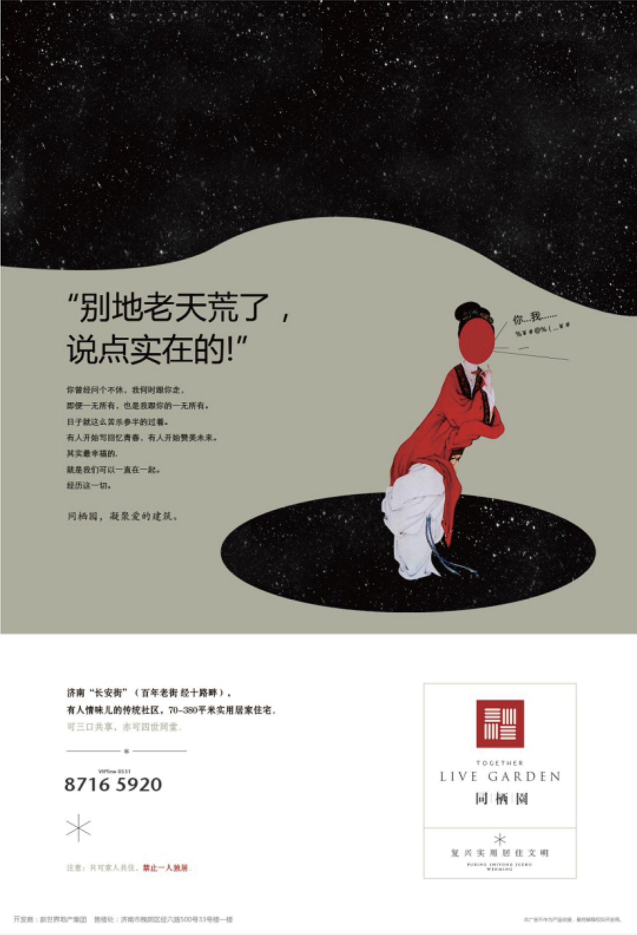 地产海报户外画册（图ZMjk1NTQyMDg4） - 书籍/画册 - 站酷设计师零食少女原创素材 - 站酷ZCOOL