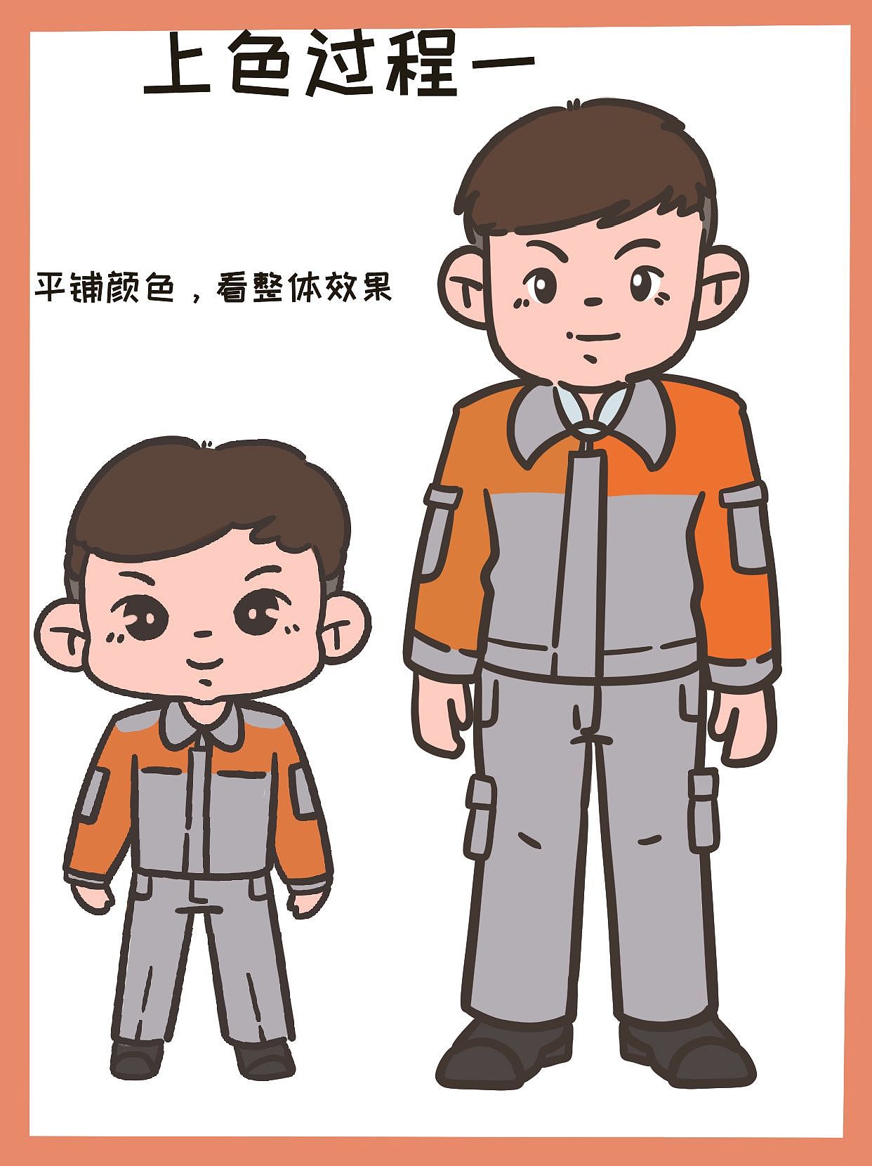 q版工装小哥（图ZMzgwMzUzMzM2） - 概念设定 - 站酷设计师白桃小钻风原创素材 - 站酷ZCOOL