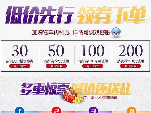 国庆/端午/儿童节-关联海报（个人主页-ZMjUyNTQ2ODg=） - 电商 - 站酷设计师余大静子原创素材 - 站酷ZCOOL