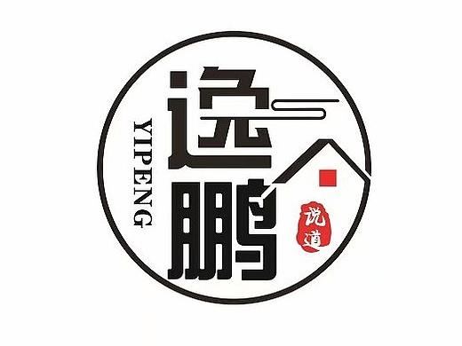 之前做的中国风头像，一起发了吧（个人主页-ZNDQyMjAyOTI=） - 品牌 - 站酷设计师大猫爱吃肉原创素材 - 站酷ZCOOL