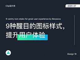 用户体验
