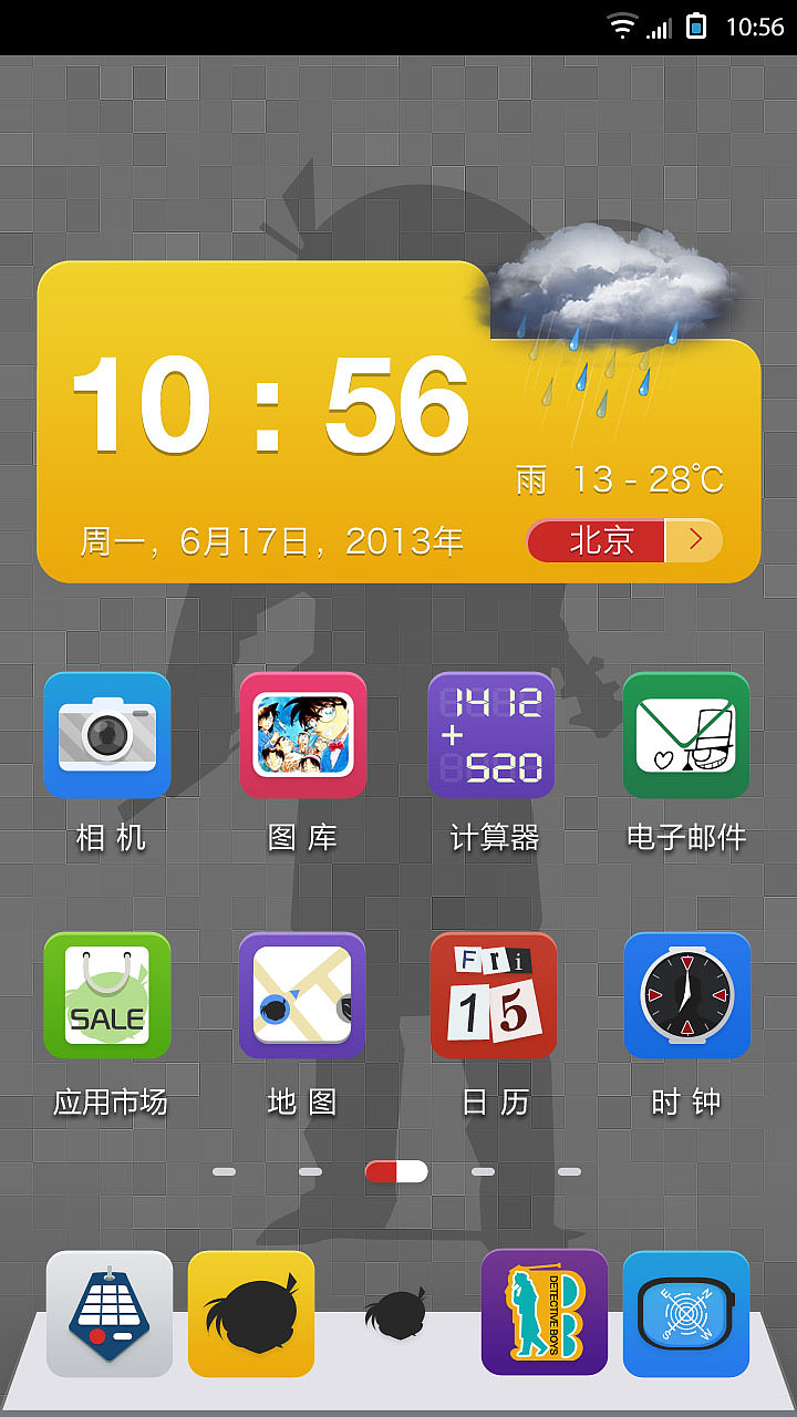 名侦探柯南（图ZMTAxNzI0ODQ=） - 主题/皮肤 - 站酷设计师芷云白兔原创素材 - 站酷ZCOOL