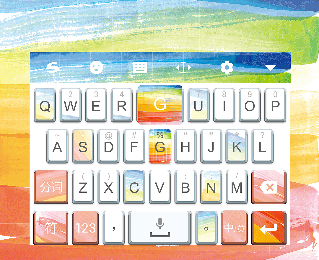 clour-sogo手机输入法皮肤