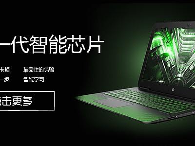 游戲本banner（個人主頁-ZMjQ4ODYyNTI=） - 運營設(shè)計 - 站酷設(shè)計師紳士惡魔原創(chuàng)素材 - 站酷ZCOOL