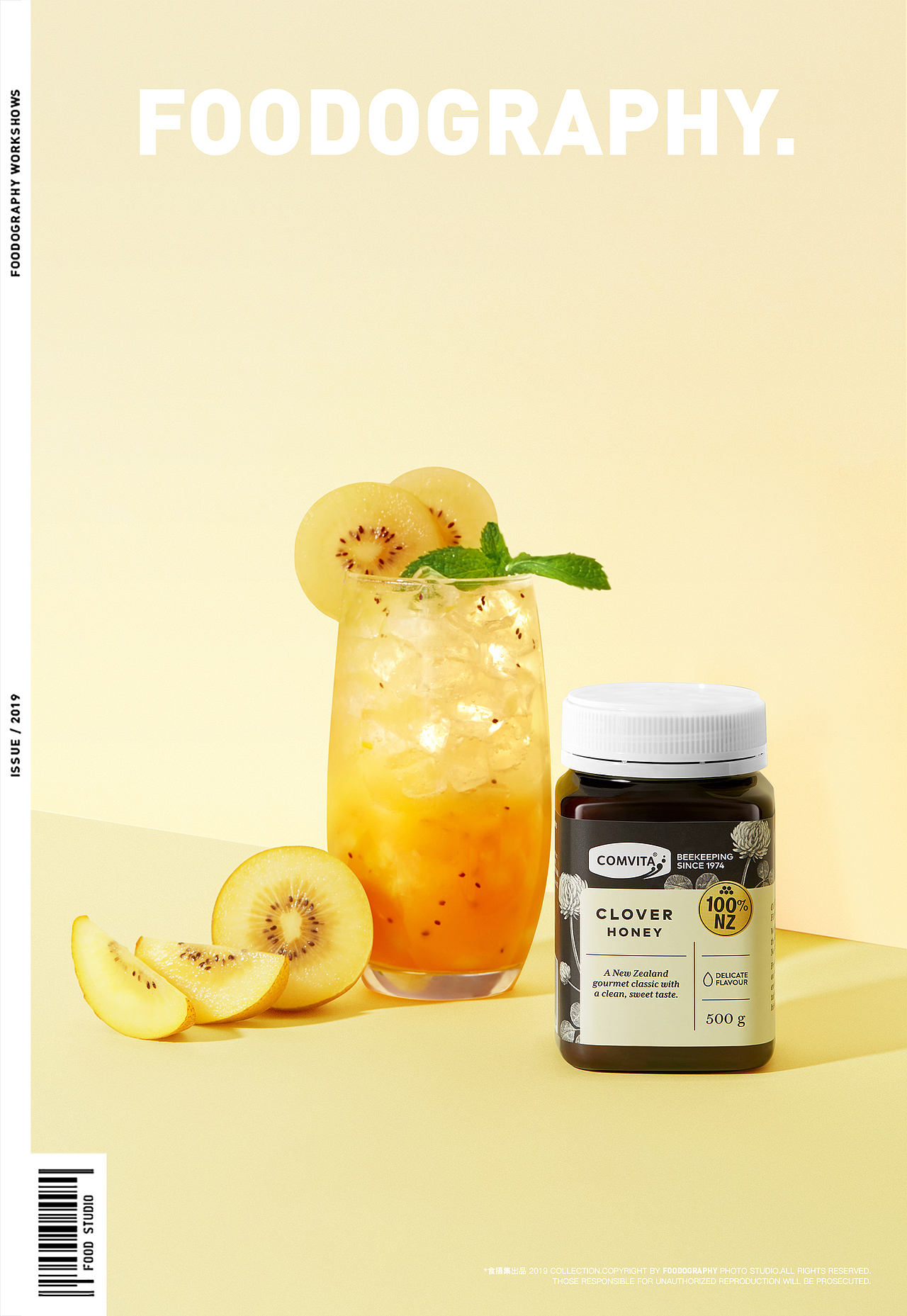 电商摄影 | comvita新西兰蜂蜜 ✖ foodography