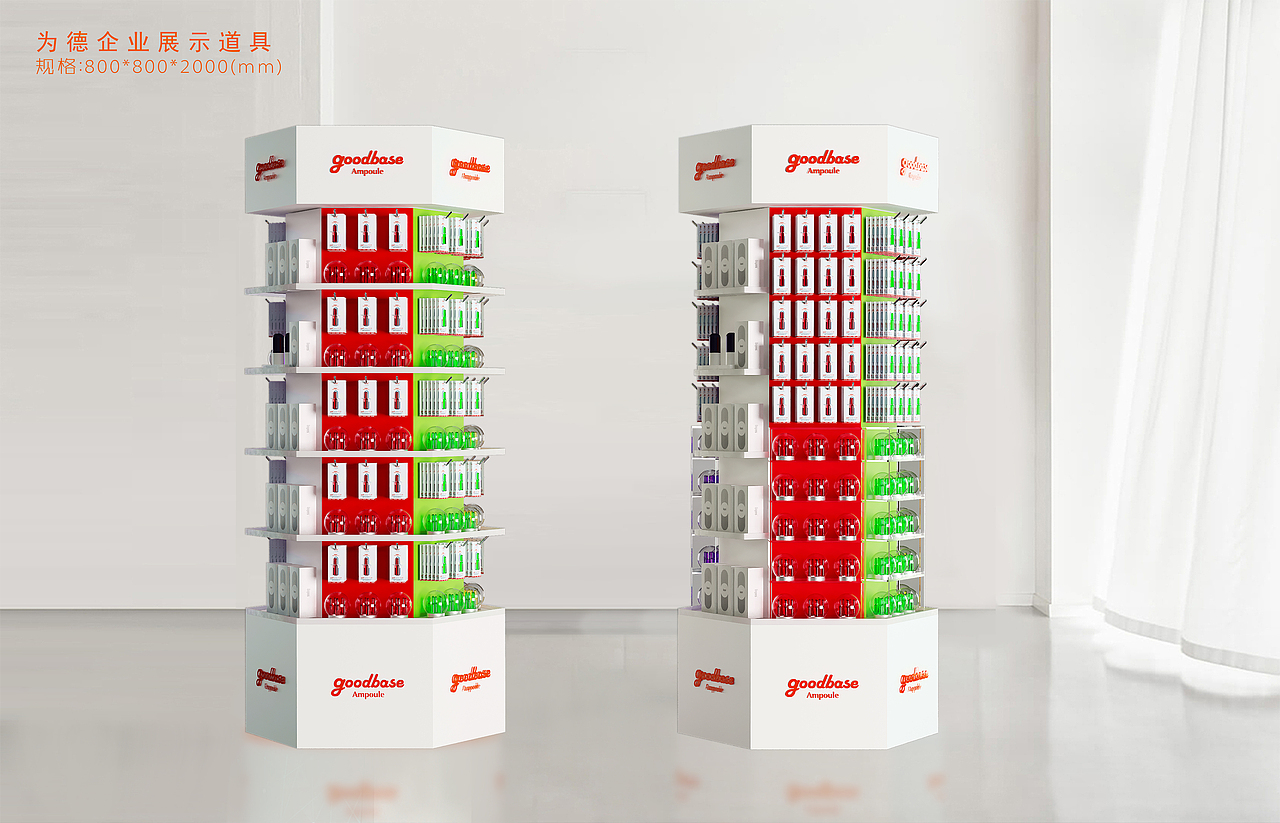 为德科技化妆品雪弗板落地架（图ZMjYwMTU3NDAw） - 产品 - 站酷设计师VIENXdesign原创素材 - 站酷ZCOOL