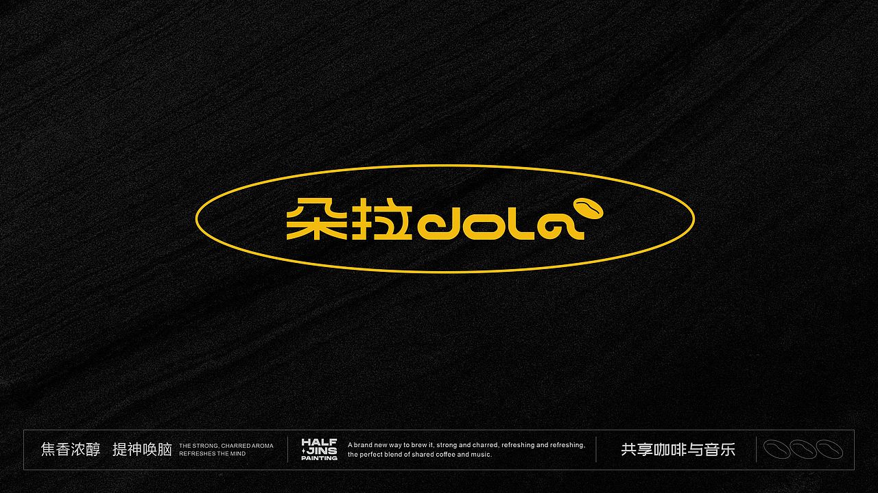 品牌设计打卡训练（图ZMzI1MDY3Mjky） - 品牌 - 站酷设计师nphoho原创素材 - 站酷ZCOOL