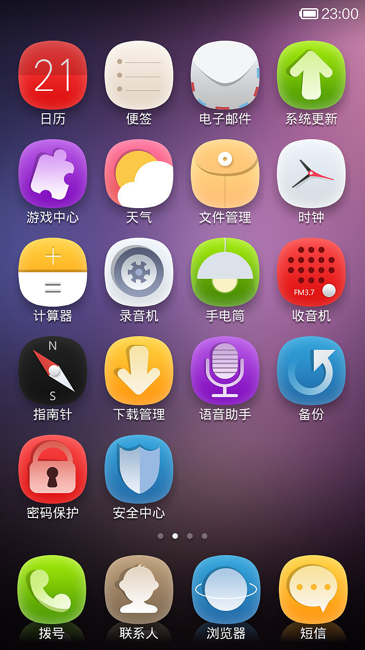 意（图ZMTY3MDgwNTI=） - APP界面 - 站酷设计师牧羊羊咩咩原创素材 - 站酷ZCOOL