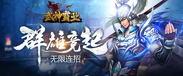 游戏Banner图合集Part3（图ZNTQ4NzU2NjQ=） - 运营设计 - 站酷设计师罡任原创素材 - 站酷ZCOOL