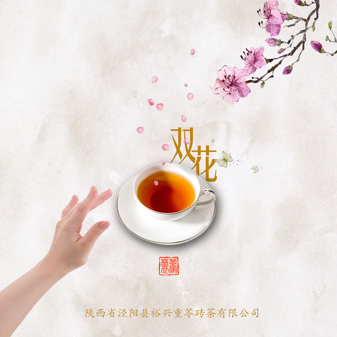 花茶果茶包装图（图ZNTcwNTgxODQ=） - 包装 - 站酷设计师vpinger原创素材 - 站酷ZCOOL
