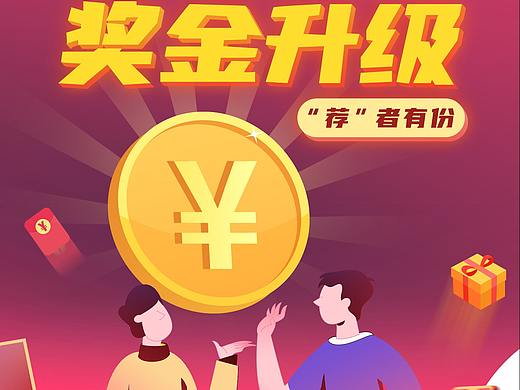 公众号长图1（个人主页-ZNTQxODI2NDA=） - 商业插画 - 站酷设计师1308302484原创素材 - 站酷ZCOOL