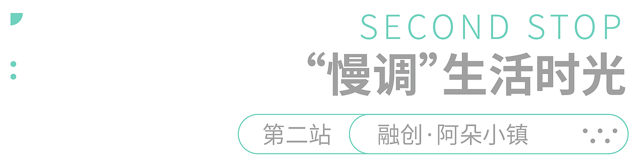 杂 | 各种推文小标题