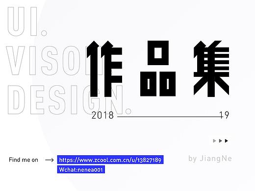 2018-2019作品集