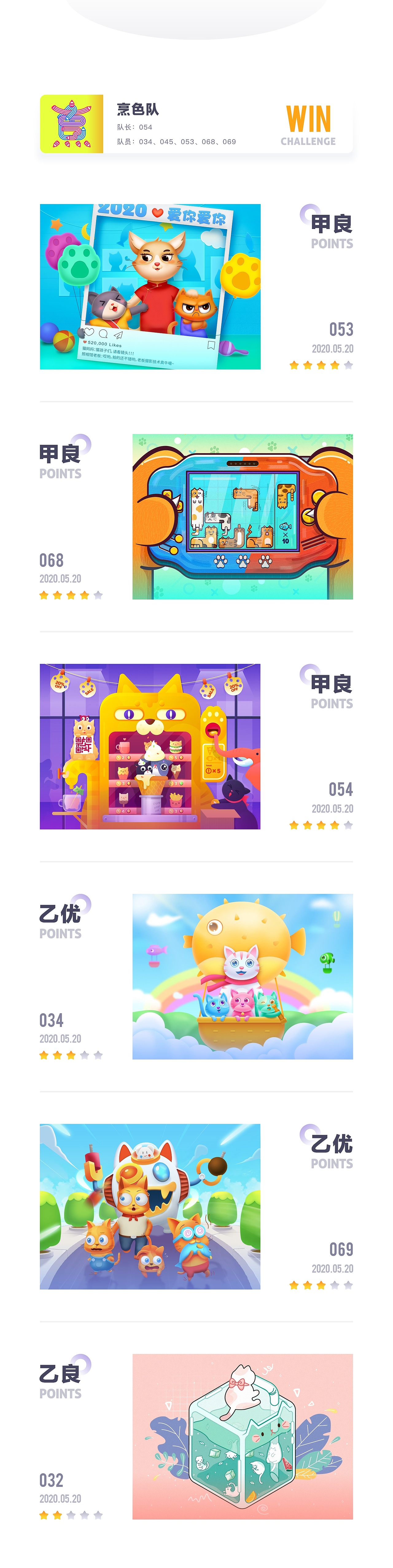 SA9527-画画的梦想 & 二次创意设计